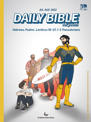 cover image of DAILY BIBLE for Youth 2022년 7-8월호(히브리서, 시편 87-89편, 레위기 18-27장, 데살로니가전후서)